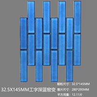 Darge Long -Worker Deep Blue Kiln изменяется