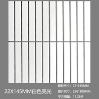 Длинный белый свет