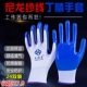 Găng tay bảo hộ lao động nhúng dày chống mài mòn làm việc chống nước chống trơn trượt cao su nhựa công nghiệp găng tay cao su miễn phí vận chuyển găng tay hàn
