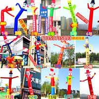 4 -метровая модель танцевальной танце