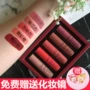 Hàn quốc nhung matte matte lip men năm mảnh phù hợp với nhuộm lip son môi lỏng kéo dài giữ ẩm không đánh dấu lip gloss lip gloss 	son bóng merzy hay romand	