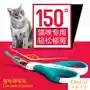 Pet mèo dog cắt móng tay mèo kéo móng tay sơn móng chó làm đẹp dụng cụ làm sạch kéo đặc biệt vật tư 	mua lược chải lông mèo