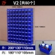 V2 Blue [80 Boxes] - Вы также можете перенести обратно