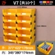 V7 желтый [10 коробок 10] - Вы также можете перенести обратно
