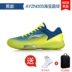 Giày cầu lông Li Ning AYZN005 tấn công giày nam chống trượt hấp thụ giày thi đấu giày thể thao chuyên nghiệp - Giày cầu lông shop giày sneaker Giày cầu lông