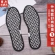 Shu Shuang di 5 Double Double Pack (D122)