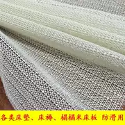 Mat gasket chống trượt pad dưới cùng sofa đệm nệm mat giường bed sofa trượt pad dán tre mat dưới - Nệm