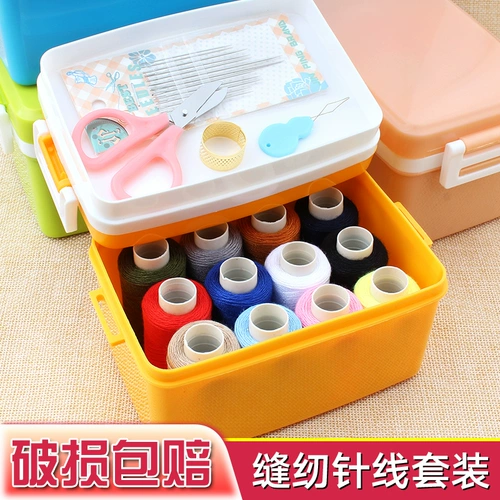 Коробка для бытовой линии игольки STEAM PORTABLE SIVENT SIVE SIVE Игла Студенческая общежитие многофункциональная цветная швейная куртка кармана пакет
