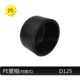 D125 PE Docking Tube Cap