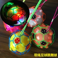 Электрическая танцующая футбольная пуля с веревкой, прыгучий мяч, мигающая игрушка для прыжков