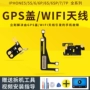 tín hiệu của Apple iPhone6wifi 6S 6P điện thoại ăng ten là yếu module GPS bìa 6SP cáp gốc 7 7PLUS - Phụ kiện điện thoại di động ốp lưng xiaomi redmi note 10