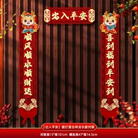 [Вход и из мира] Фонарный фонарь