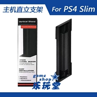PS4 slim PRO máy chủ lưu trữ PS4 máy mỏng PS4 mới khung cơ sở cũ PS4 khung thẳng đứng - PS kết hợp cáp sạc usb type c