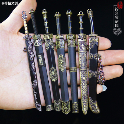 taobao agent Ancient Chinese small mini sword weapon miniature Tang Heng knife Yue Wang Jian Goujian sword pocket Qin Shihuang sword