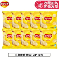 [10 упаковок] Классический оригинальный аромат картофельного чипа Lesli*10 упаковка