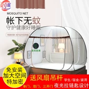 Ba cửa lưới yurt cài đặt miễn phí 1.8m 1.5m hộ gia đình đúp cửa ký túc xá giường đôi 1.2m cánh cửa duy nhất - Lưới chống muỗi