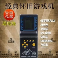 Tetris game máy đồ chơi 80 cổ điển cầm tay hoài cổ cầm tay trò chơi điều khiển câu đố trò chơi trẻ em - Bảng điều khiển trò chơi di động máy chơi game pvp station light 3000