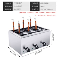 Настольный компьютер шесть голов (220V-6 кВт)