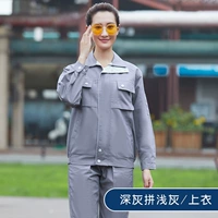 Глубоко серая световая вершина