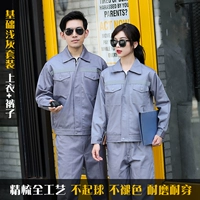 Серый мигающий набор