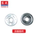 đồng hồ áp suất âm Phụ kiện máy mài góc Dongcheng S1M-FF03-100A Máy mài Phụ kiện đa năng Dụng cụ điện chính hãng nhiệt ẩm kế xiaomi