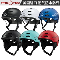 Американский защитный шлем для шлема шлема для стирки шлема водные спортивные спасательные водонепроницаемые легкий легкий водяной шлем