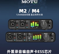 Yisheng Feiyang Motu M2 Audio Interface Внешняя запись карты USB Sound Card USB Sound Card 2 в 2 в -1 БЕСПЛАТНАЯ ДОСТАВКА