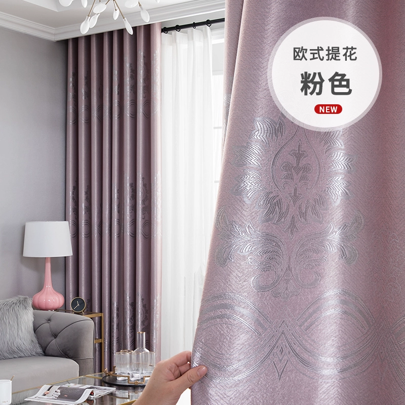 Tùy chỉnh 
            rèm vải đầu vải giải phóng mặt bằng điều trị chống nắng cách nhiệt mất điện vải 2022 phòng ngủ mới miễn phí vận chuyển phòng khách dày lên rèm bình phong vải rèm hai lớp Rèm vải