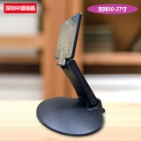 Philips, универсальный ЖК-дисплей, ноутбук, универсальная трубка, 27 дюймов