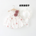 Cô gái Đại Dương Váy Mùa Hè của Trẻ Em Little Girl Vest Váy 0 Một 1-3 Nữ Bé Mùa Hè Công Chúa Váy Váy