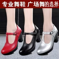 Современные туфли, танцующая спортивная обувь, из натуральной кожи