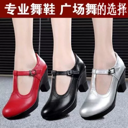 Современные туфли, танцующая спортивная обувь, из натуральной кожи