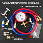 Đồng hồ đo áp suất điều hòa không khí R410a HS-473 với đồng hồ kính r22 điều hòa không khí và bộ dụng cụ fluoride - Thiết bị & dụng cụ