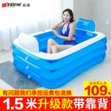 Большая ванна домашнего использования для влюбленных, средство детской гигиены, увеличенная толщина