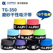 Chính hãng Alpha Alpha TG350 vợt Tennis vợt Cầu Lông Chà Sweatband tay Khô gel 10
