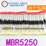 SR5250 SB5250 MBR5250 NEW Schottky Diode 5A 250V