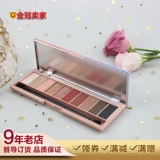 Палетка теней, база под макияж, комплект, водонепроницаемый хайлайтер, 10 цветов