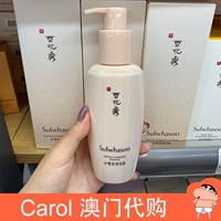 Очищающее молочко для чувствительной кожи, Южная Корея, со снежинками, 200 мл