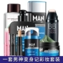 Bộ mỹ phẩm nam Han Wei bộ 8 bộ trang điểm lâu trôi không thấm nước tự nhiên trang điểm cho sinh viên mới bắt đầu tiệc sinh viên trọn bộ - Mỹ phẩm nam giới 	bộ mỹ phẩm cho nam da dầu