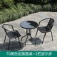 Bàn tròn có thể gập lại ngoài trời Bộ bàn vuông ban công ngoài trời Bàn cà phê nhỏ đơn giản hiện đại chống nắng kết hợp bàn ghế