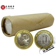 Tiền xu Le Tao 2016 Năm của đồng xu kỷ niệm hoàng đạo khỉ 10 Yuan Đồng xu kỷ niệm hai vòng cung hoàng đạo Khỉ toàn bộ Tập 40