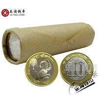 Tiền xu Le Tao 2016 Năm của đồng xu kỷ niệm hoàng đạo khỉ 10 Yuan Đồng xu kỷ niệm hai vòng cung hoàng đạo Khỉ toàn bộ Tập 40 xu cổ trung quốc