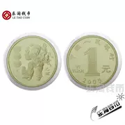 Le Tao Coin 2005 Tiền xu hoàng đạo tuổi Dậu 1 đồng xu gà Yuan Một đồng xu tròn hoàng đạo Dậu xu xu kỷ niệm