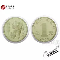Le Tao Coin 2005 Tiền xu hoàng đạo tuổi Dậu 1 đồng xu gà Yuan Một đồng xu tròn hoàng đạo Dậu xu xu kỷ niệm mua tiền cổ