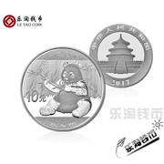 Tiền xu Le Tao 2017 Panda 30 gram tiền bạc Panda tiền xu Panda Panda xu bạc phổ biến Panda tiền xu kỷ niệm Panda