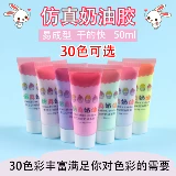 Кремовая заколка для волос, шпильки для волос, набор материалов ручной работы, барсетка, чехол для телефона с аксессуарами, поделки ручной работы