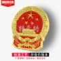 Trung Quốc Quốc huy Biểu tượng yêu nước Pin phiên bản phil philips của huy hiệu quốc huy cao cấp Tiananmen huy hiệu cổ áo huy hiệu - Trâm cài phụ kiện cài áo sơ mi nữ