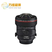 Thuê SLR Lens ống kính Canon TS-E 17mm F4 17mm tilt-shift - Máy ảnh SLR