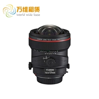 Thuê SLR Lens ống kính Canon TS-E 17mm F4 17mm tilt-shift - Máy ảnh SLR lens góc rộng