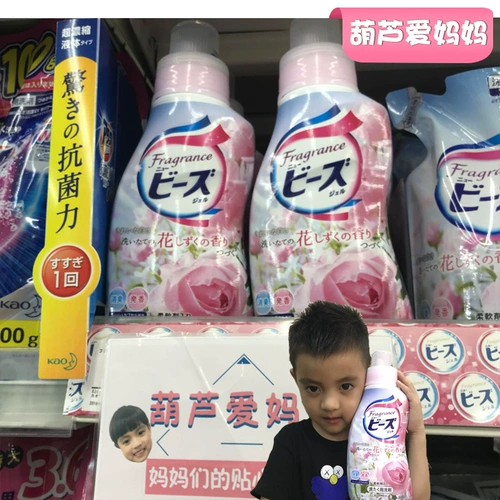 Японский стиральный порошок с розой в составе, флуоресцентный кондиционер, плоды шиповника, 820G